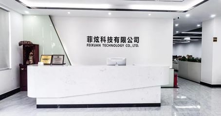 助推研发实力提升--深圳菲炫&远大方略启动第三期《产品研发项目管理》研发咨询