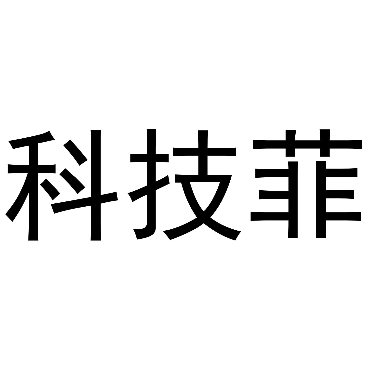 中华商标超市-商标转让-商标交易-商标查询-商标注册