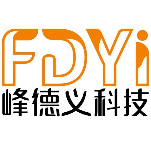 佛山市南海峰德义机电设备