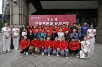 池书人人练字&ldquo;致爱大凉山&middot;启梦游学&rdquo;活动圆满落幕