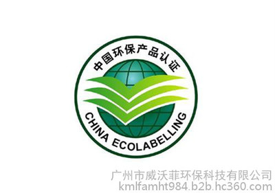 深圳生活废水处理_威沃菲环保_生活废水处理工厂