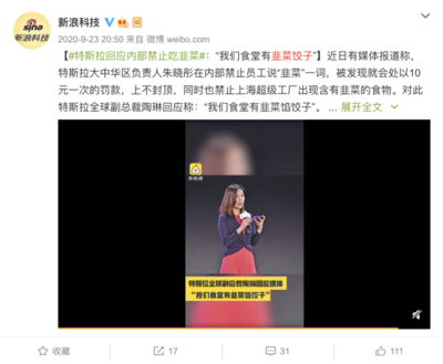 国家电网亲自下场打脸特斯拉:Model 3 充电充坏了这锅我们不背
