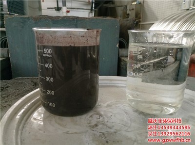 威沃菲专注多年|工业废水处理设备工厂|湛江工业废水处理-首商网